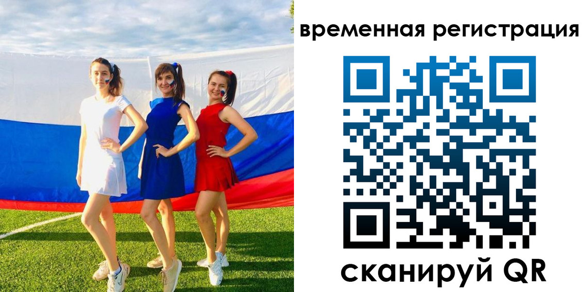 прописка регистрация в Козельске