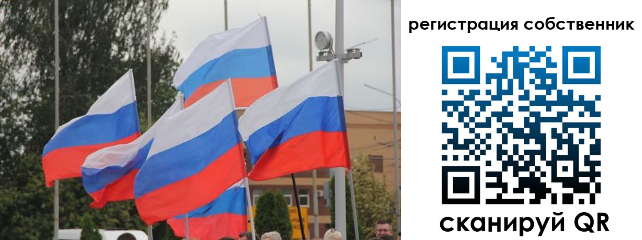 прописка для работы в Козельске