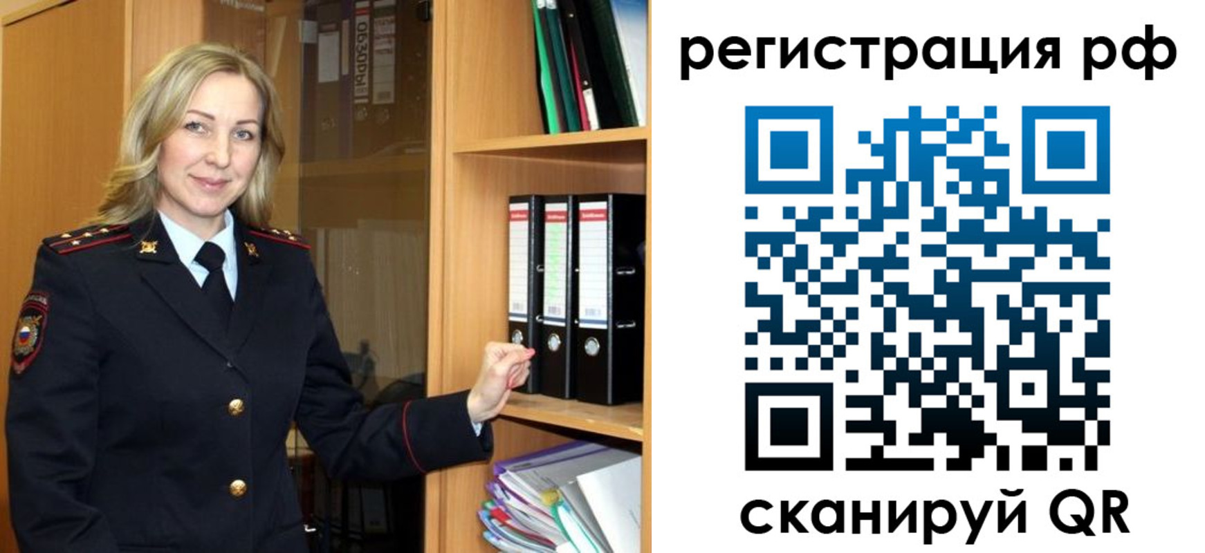 прописка для школы в Козельске