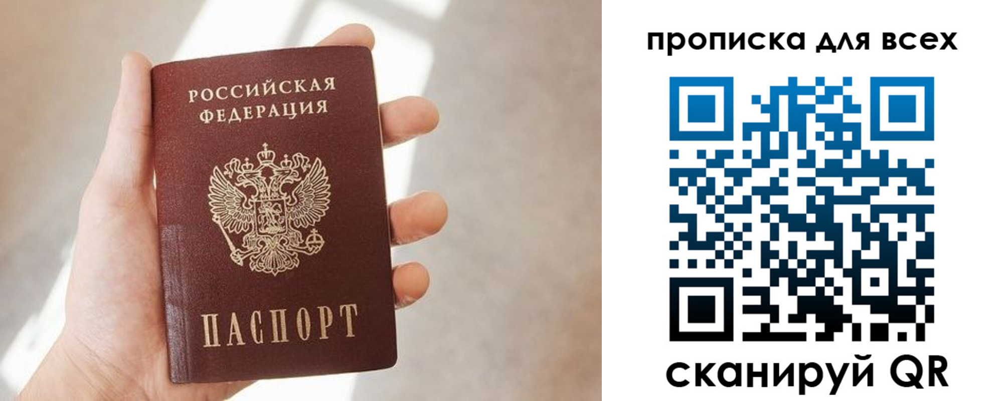 временная регистрация гарантия в Козельске